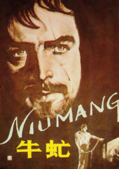 清宫性史5电影完整版